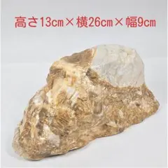 茶色と白の天然石　置物　台座　原石　パワーストーン　風水　インテリア　調度品