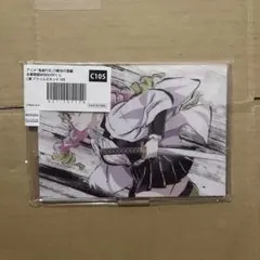 鬼滅の刃 刀鍛冶の里編 全幕間画WEBSHOPくじ アクリルスタンド 105