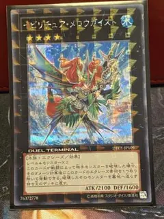 2026年最新】イビリチュア・メロウガイスト シークレットの人気