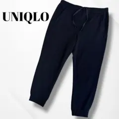 UNIQLO/ユニクロ/ポンチジョガーパンツ/ブラック/XL