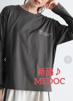 【新品タグ付き♪】MEDOG 長袖Tシャツ ワンポイントロゴ ヤマダヤ
