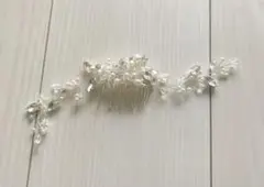 パールとクリスタルのヘアコーム　ヘアアクセ