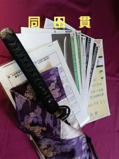 Item thumbnail for item c61500b6-7183-45df-9679-afc73b4ea766