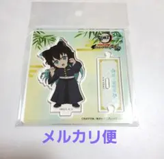 鬼滅の刃 ナンジャタウン ちびキャラアクリルスタンド アクスタ 時透無一郎