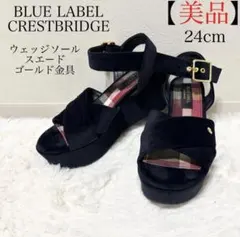 【美品】ブルーレーベルクレストブリッジ　サンダル　ウェッジソール　厚底　24cmのサムネイル