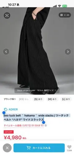 び*び様 ツータックベルト“ハカマ”ワイドスラックスのサムネイル