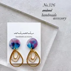 ビビ様 リクエスト 4点 まとめ商品