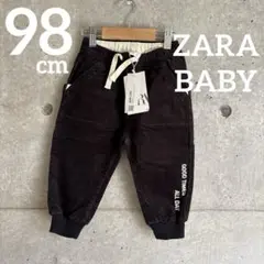 新品未使用タグ付き　ZARA ザラベビー コーデュロイパンツ 98 ブラック