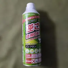 ELECOM ダストブロワー-ECO 228gのサムネイル