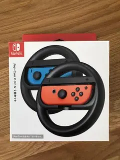 Nintendo Switch Joy-Con ハンドルセット