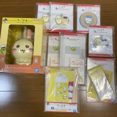 ちいかわ一番くじ　まとめ売り9点セット　D賞G賞H賞