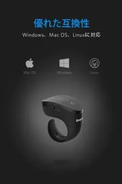 【美品】Inateck WP2002 フィンガープレゼンター