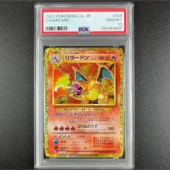 2026年最新】リザードン psa10 クラシックの人気アイテム - メルカリ