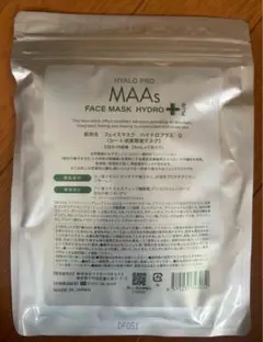 HYALO PRO MAAs FACE MASK HYDRO+ 5枚入り