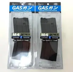東京マルイ M4MWS/89式ガスブローバックマガジン x2本セット 未使用新品のサムネイル