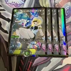 キユリのasmラジオ