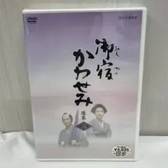青春太閤記 いまにみておれ!DVD-BOX〈4枚組〉 - メルカリ