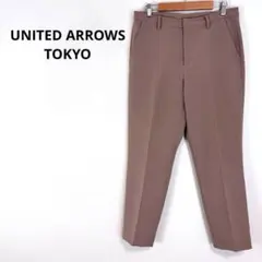 ◇ユナイテッドアローズ【L】パンツ　センタープレス　綺麗め　ビジネス