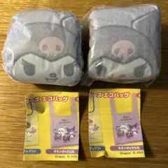 モモンガ ✖️ クロミ　エコバッグ　セット売り