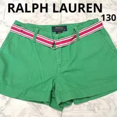 ✨️希少✨️POLO RALPH LAUREN キッズ ハーフパンツ 130