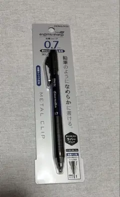 KOKUYO enpitsu sharp 0.7mm 鉛筆シャープのサムネイル