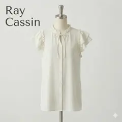 【極美品】　レイカズン　ワッシャー加工ティアードフリル袖シアーカットソーイエロー