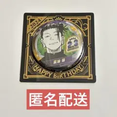 2026年最新】夏油傑 バースデー缶の人気アイテム - メルカリ