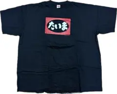 SICARIO CARTEL たいま Tシャツ XXXLのサムネイル