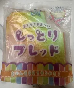 スクイーズ