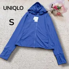 【ユニクロUNIQLO】エアリズム　UVカットメッシュフルジップパーカー　ブルー