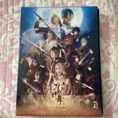 舞台 刀剣乱舞 虚伝 燃ゆる本能寺～再演～〈2枚組〉