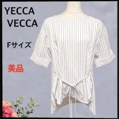 (b-75) YECCA VECCA 半袖 ブラウス ストライプ ゆったりサイズ
