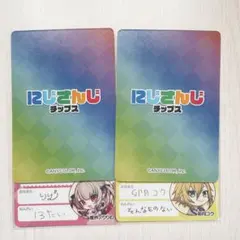 にじさんじチップス 卯月コウ 魔界ノりりむ セット