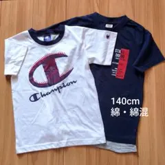 Champion 他 140cm 綿混 Tシャツ 2枚組