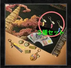 2025年最新】Mrs. GREEN APPLE グッズ まとめ売りの人気アイテム