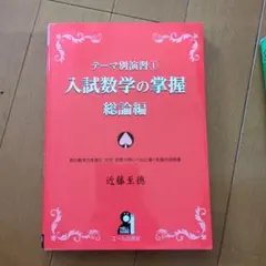 2026年最新】近藤至徳の人気アイテム - メルカリ