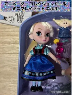 アニメーターコレクション エルサ ミニプレイセット