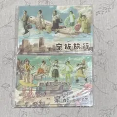 嵐 展覧会 アクスタ 家族旅行 ２種