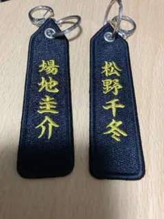 ヒロシナカムラ様 リクエスト 2点 まとめ商品