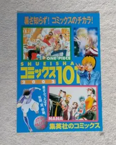 2026年最新】one piece コミックカレンダーの人気アイテム - メルカリ