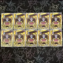 PSA9 潜航母艦エアロ・シャーク 1枚 SES 遊戯王 レリーフ - メルカリ