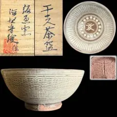 2026年最新】徳沢 守俊の人気アイテム - メルカリ