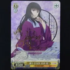 るろうに剣心 ヴァイスシュヴァルツ SP サイン まとめ売り 最安値！PSA10 ヴァイスシュヴァルツ SP 流浪人 緋村 剣心 サイン SP