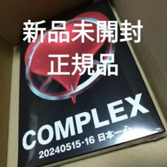 2026年最新】Complex 日本一心グッズの人気アイテム - メルカリ