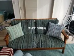 2025年最新】TISMO ソファの人気アイテム - メルカリ