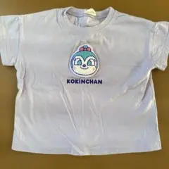 コキンちゃん刺繍Tシャツ（薄紫色）