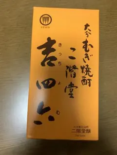 むぎ焼酎 二階堂 720ml アルコール分25%のサムネイル