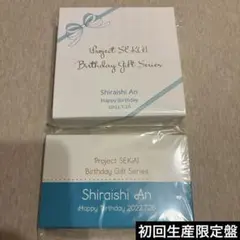 プロセカ 杏 バースデーギフト まとめ売り