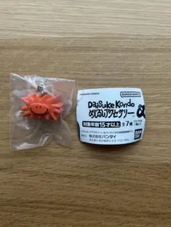 Item thumbnail for item b6334295-4f3a-4344-9d38-561522b98866