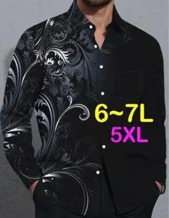 ※レトロフローラル柄 長袖シャツ メンズ大きいサイズ5XL(6~7L相当)
